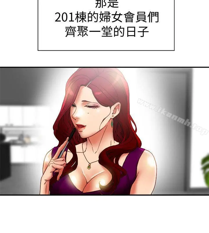 有夫同享