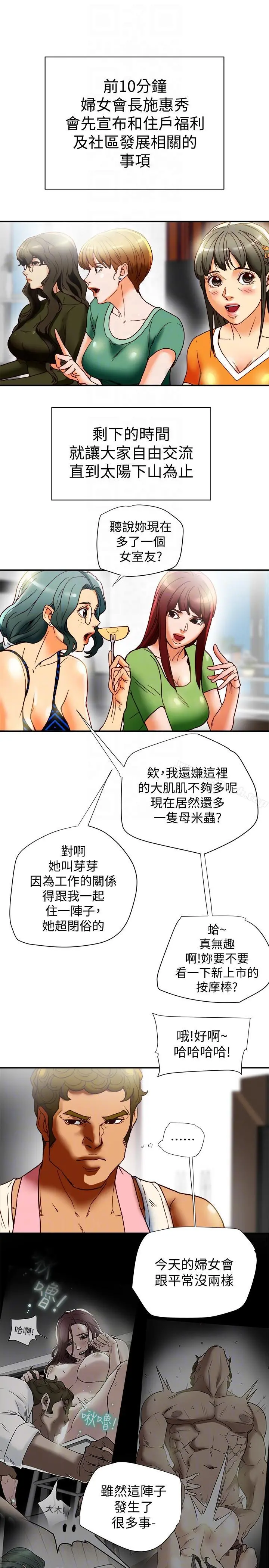 有夫同享