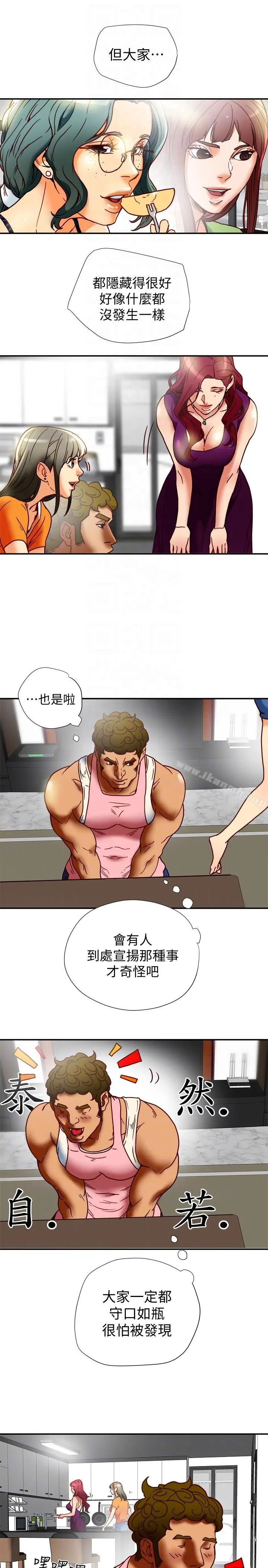 有夫同享