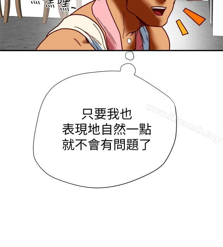 有夫同享