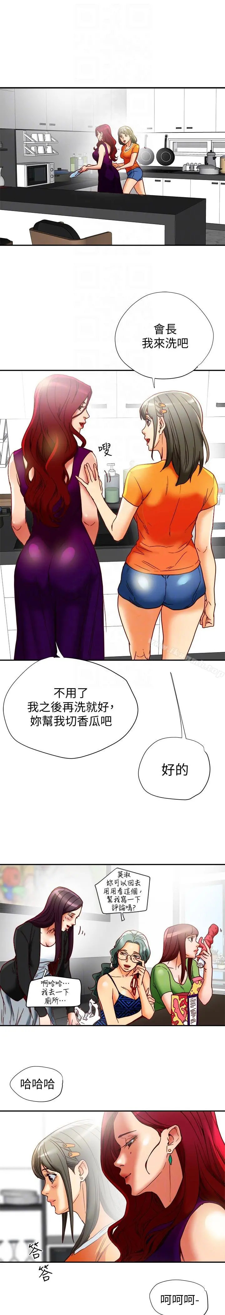 有夫同享