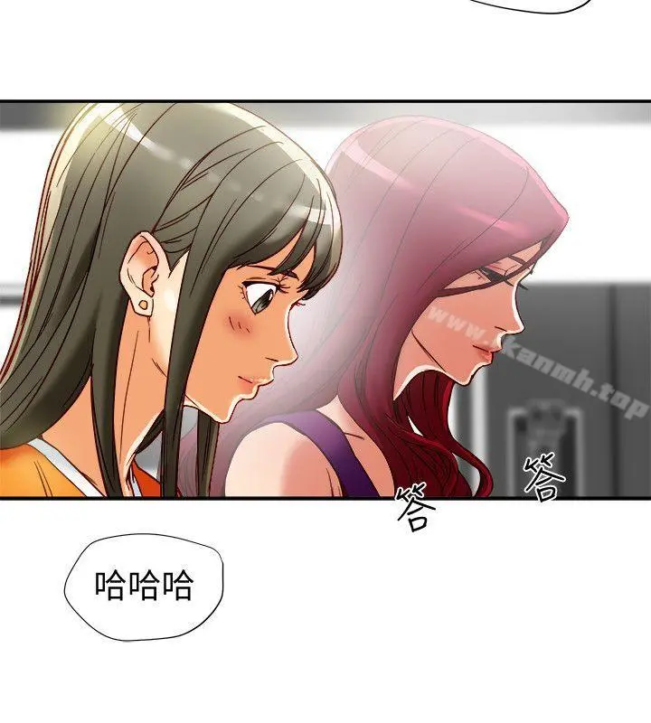 有夫同享