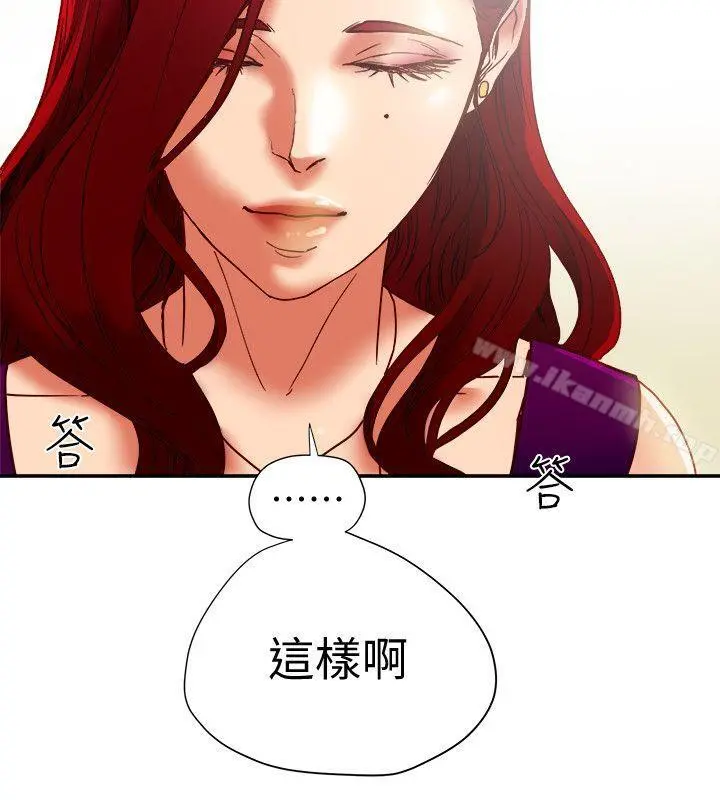 有夫同享