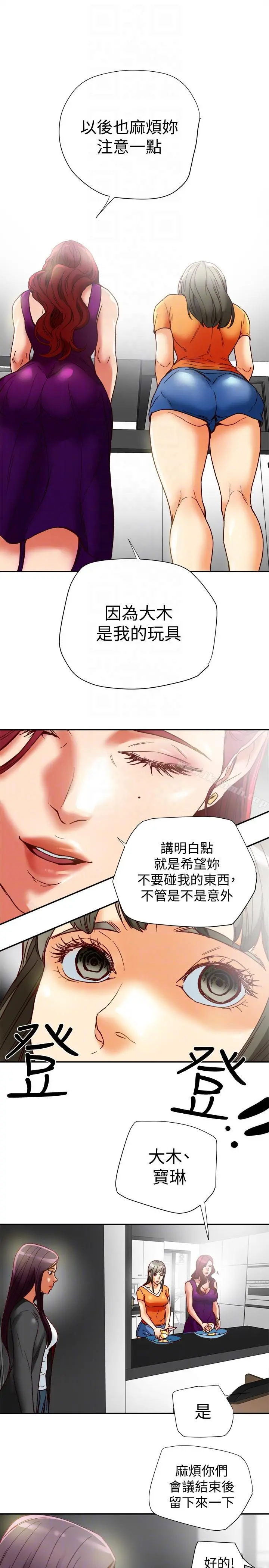 有夫同享