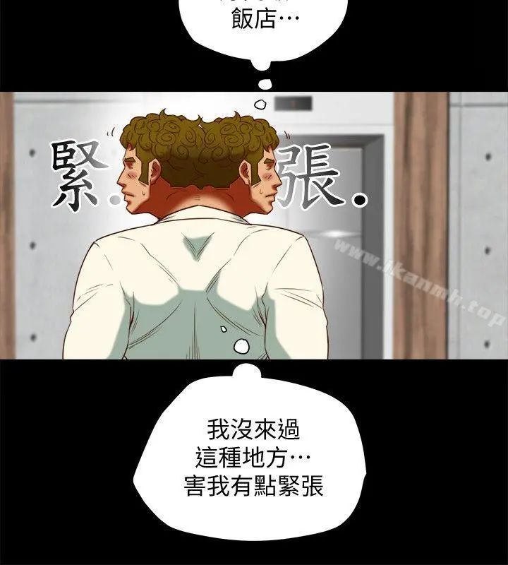 有夫同享