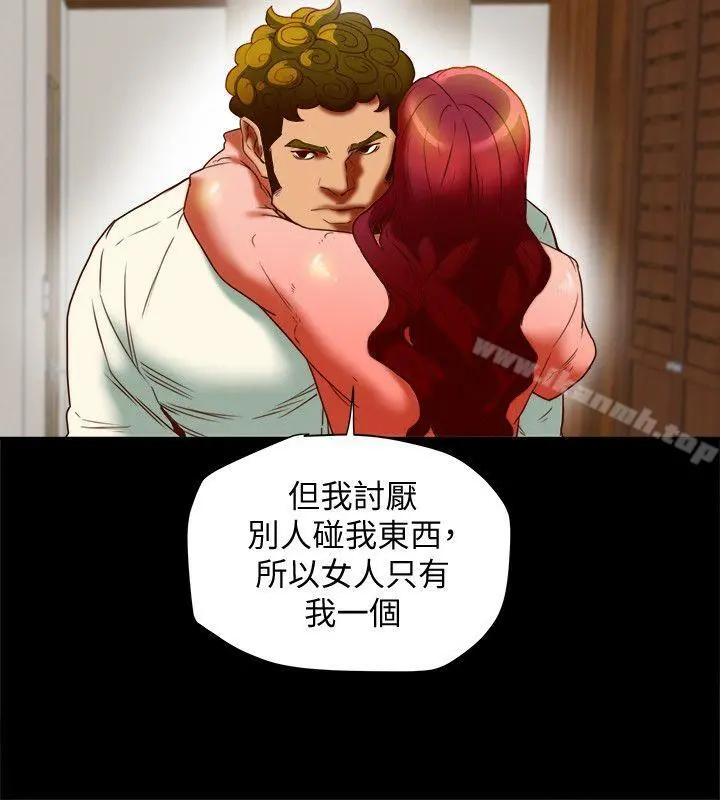 有夫同享