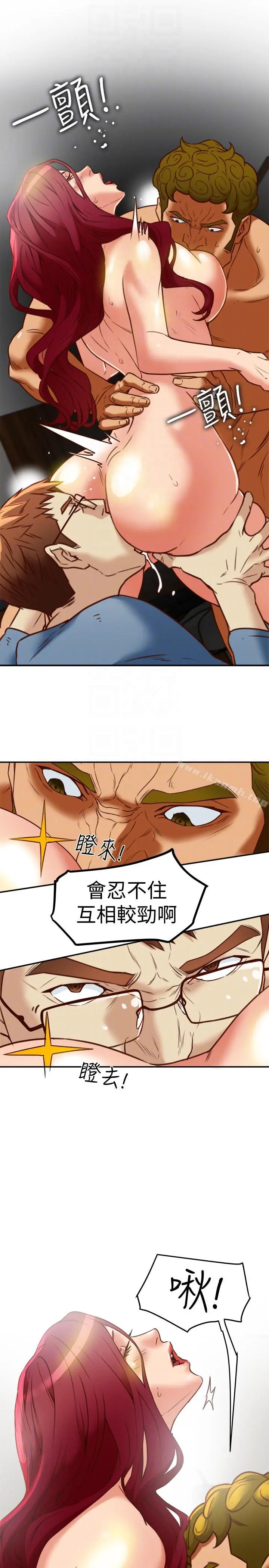 有夫同享