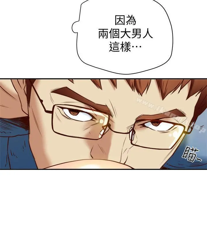 有夫同享