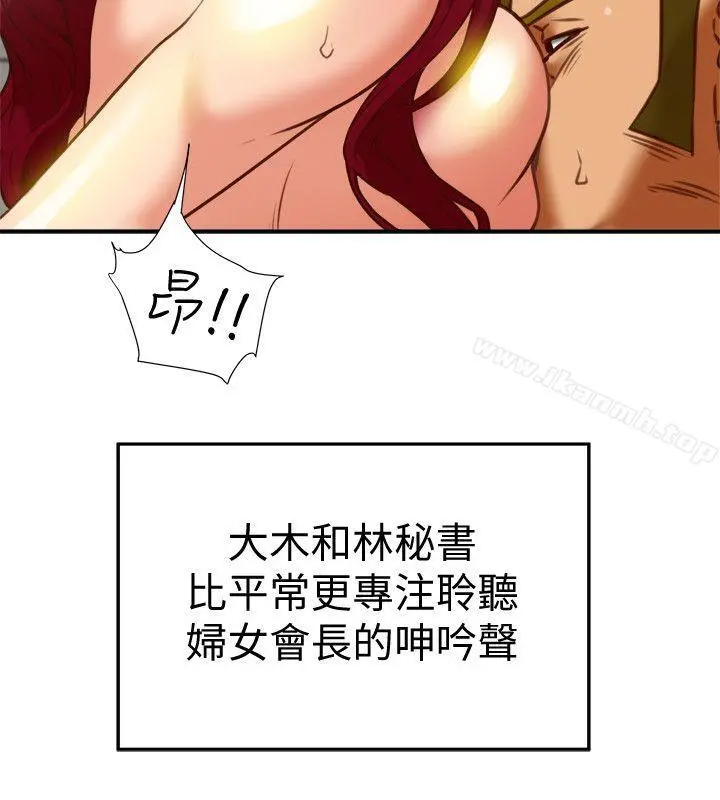 有夫同享