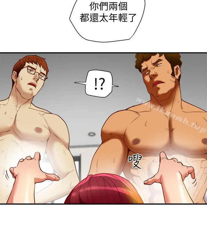 有夫同享