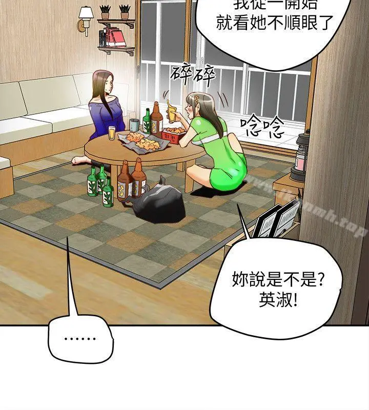 有夫同享
