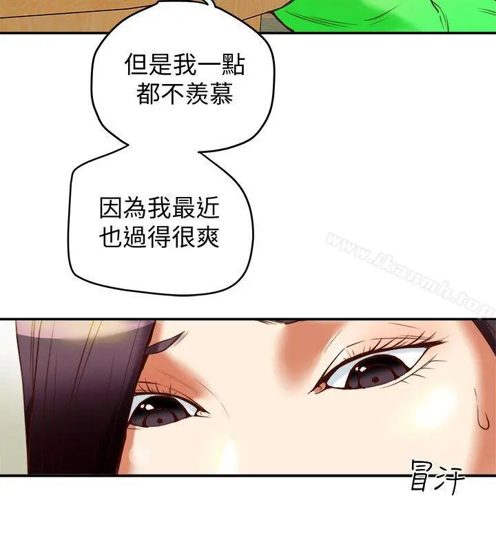 有夫同享