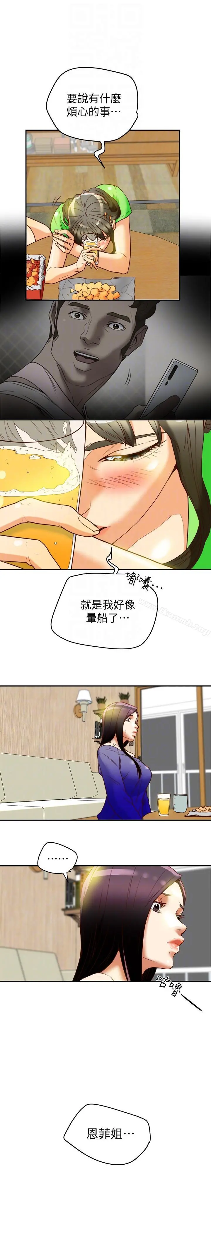 有夫同享