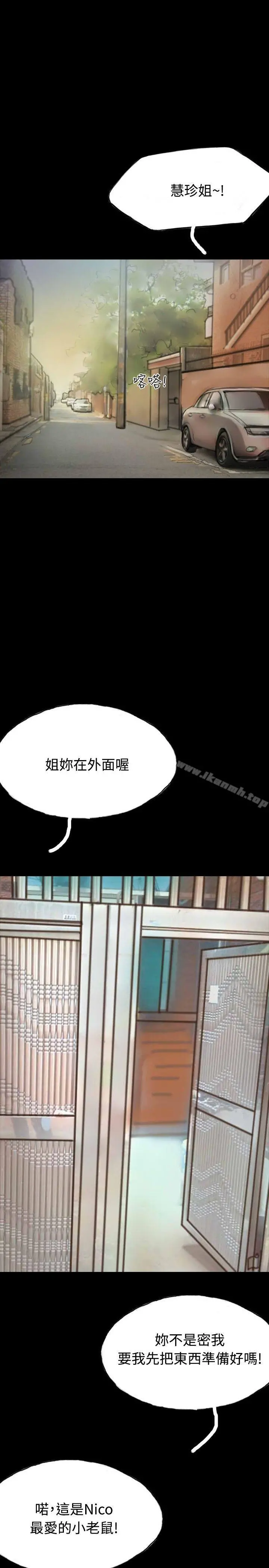 啵啵啵