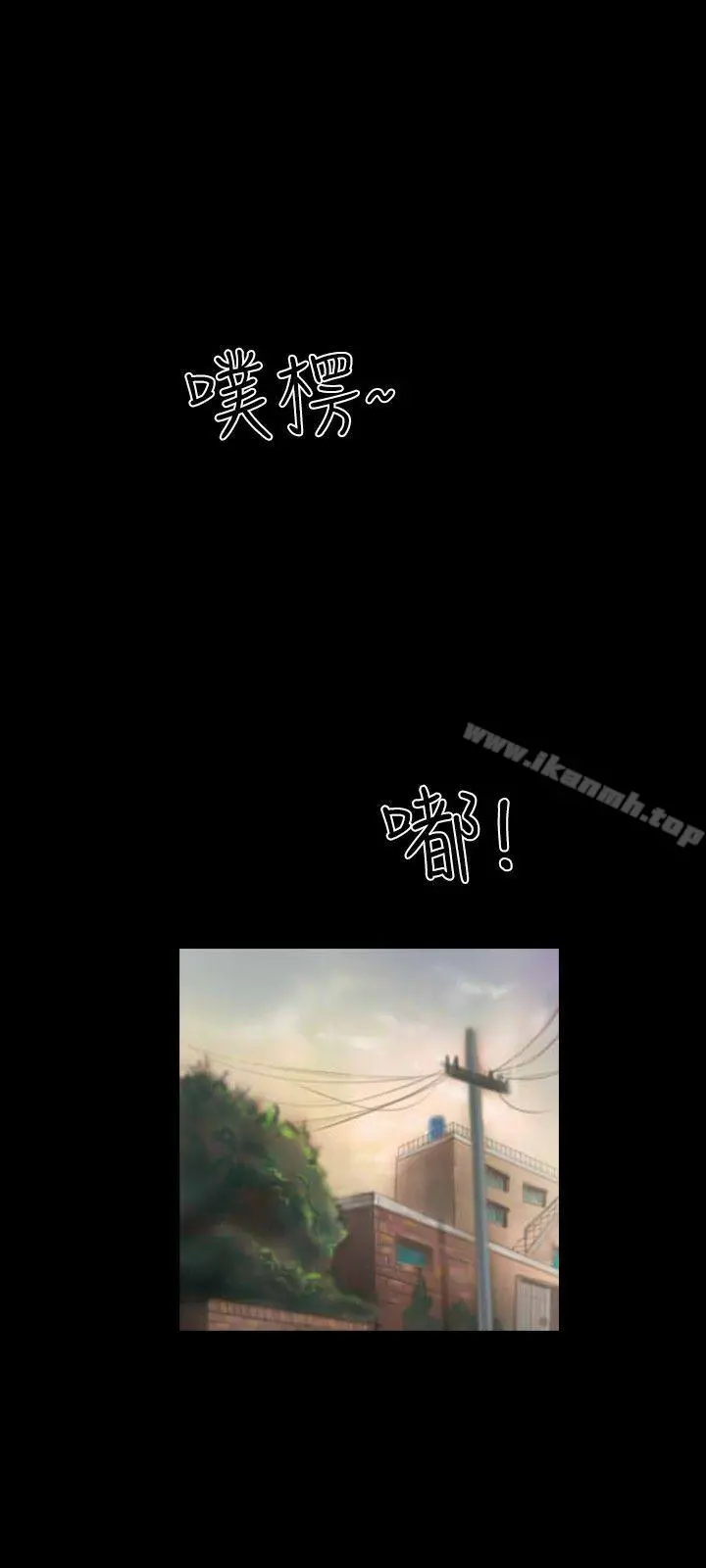 啵啵啵