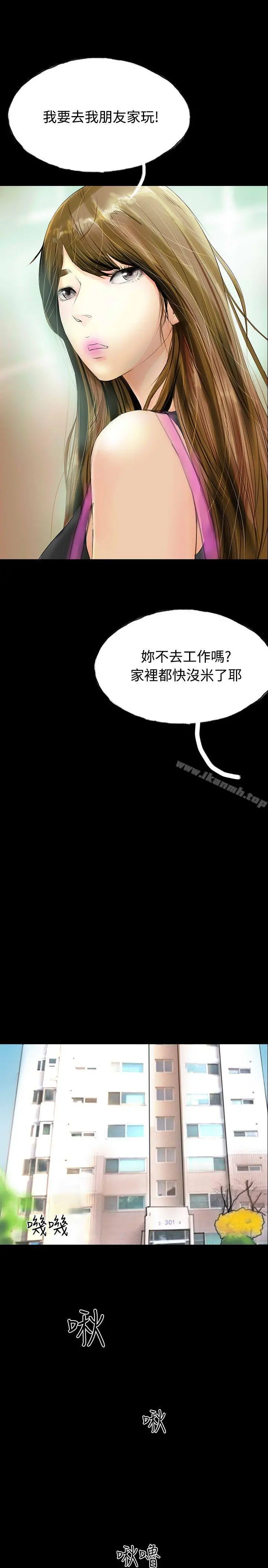 啵啵啵