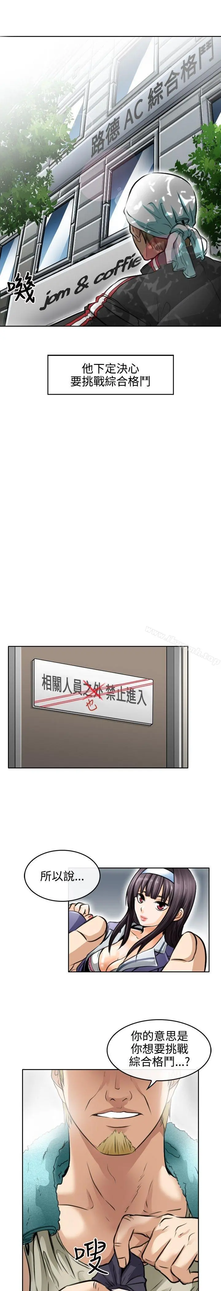 性王之路