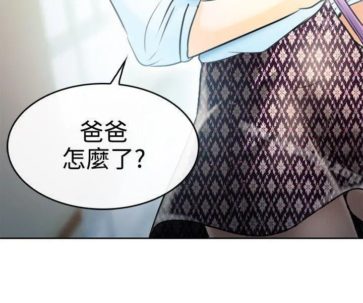 性王之路