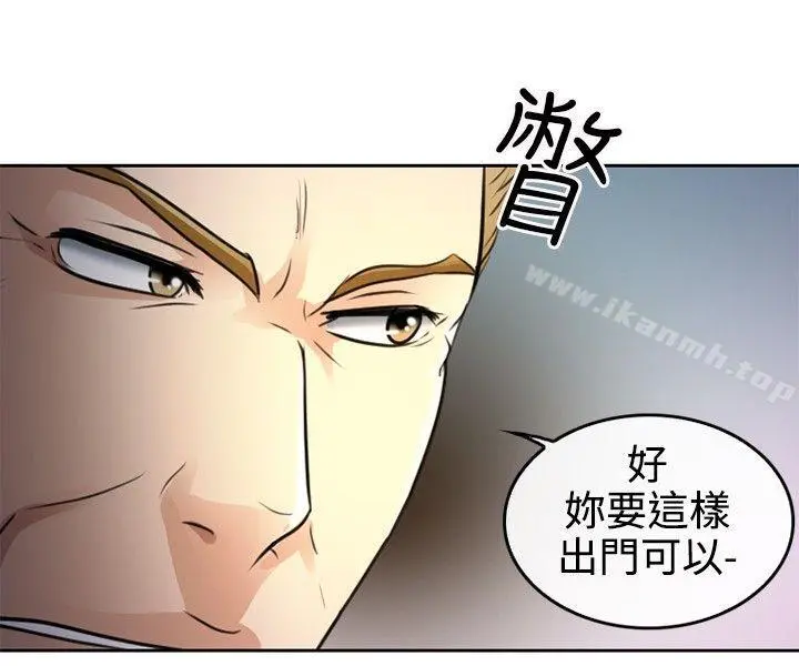 性王之路
