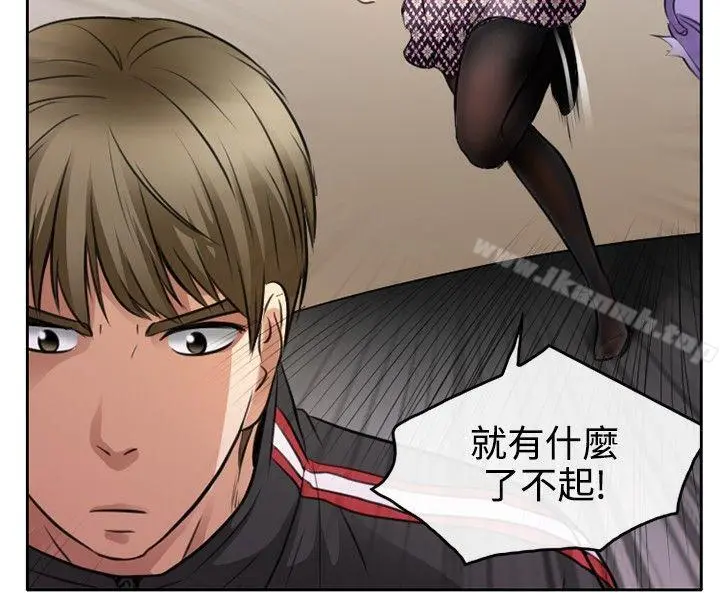 性王之路