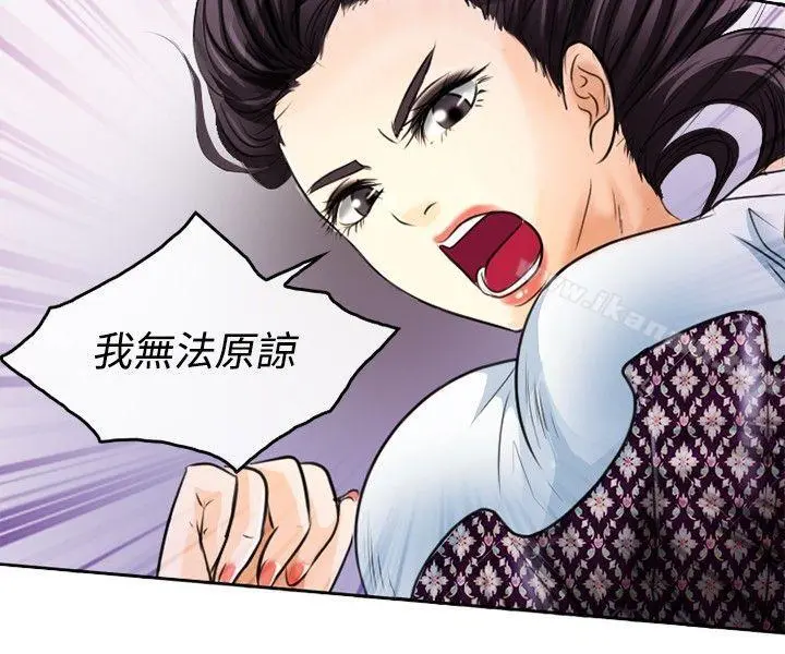 性王之路