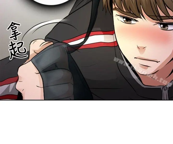 性王之路