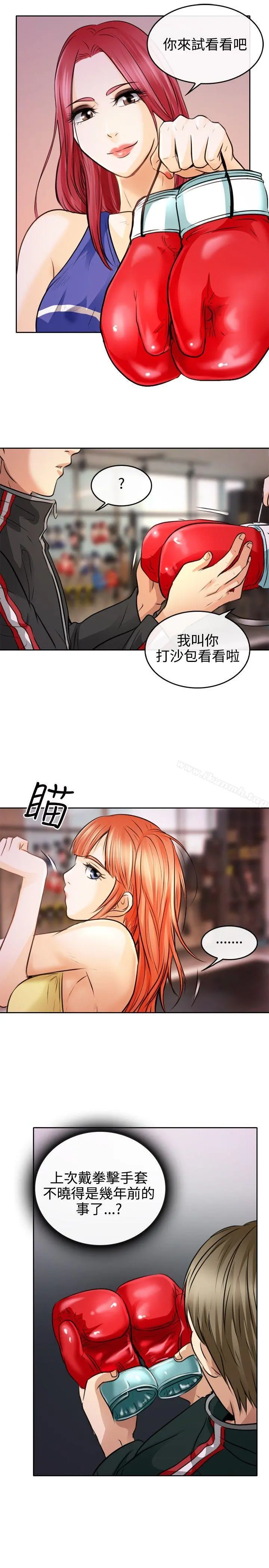 性王之路