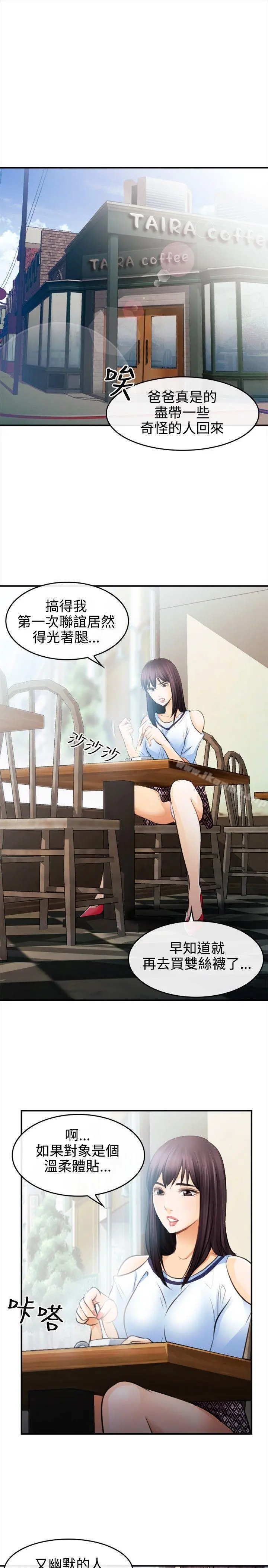性王之路