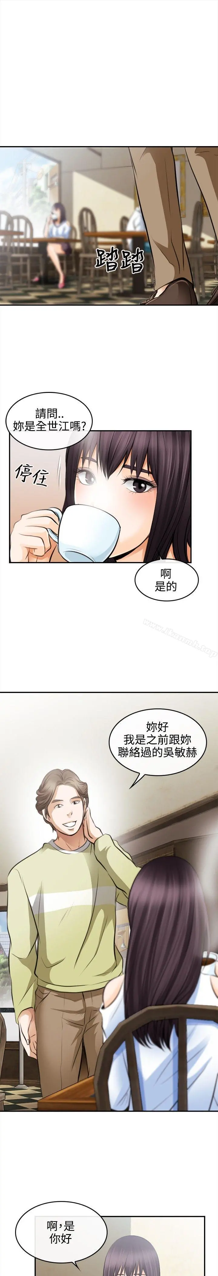 性王之路
