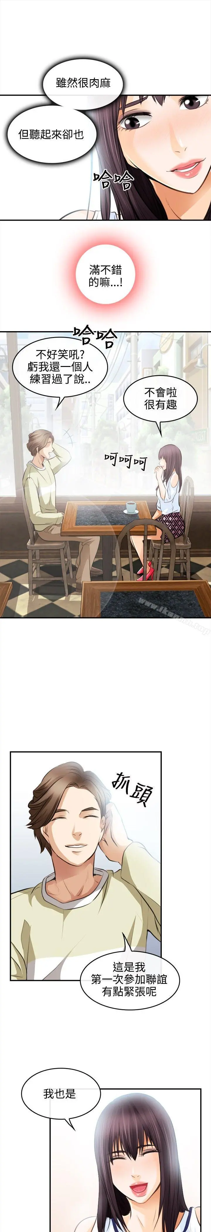 性王之路