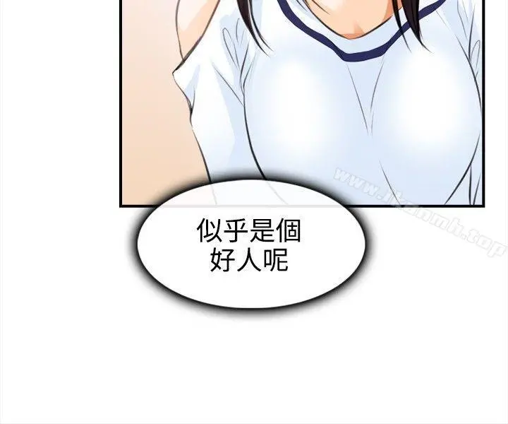 性王之路