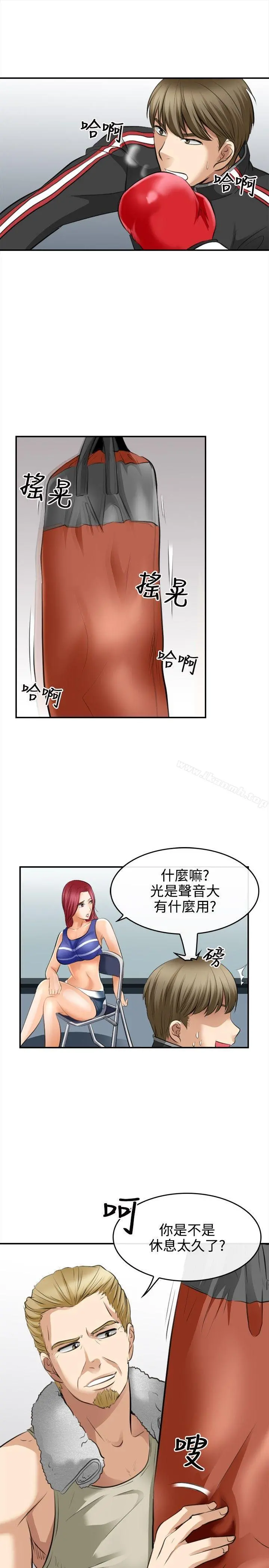 性王之路