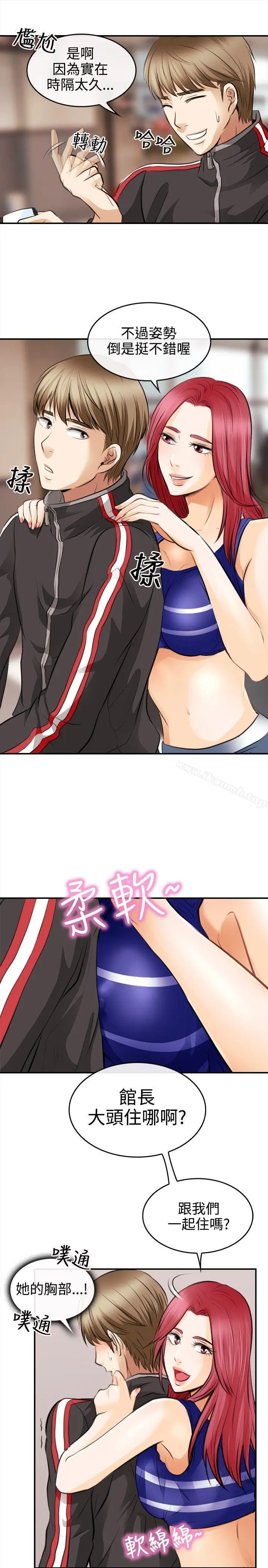性王之路
