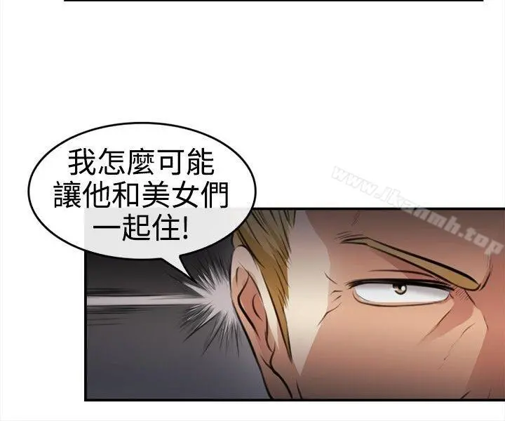 性王之路