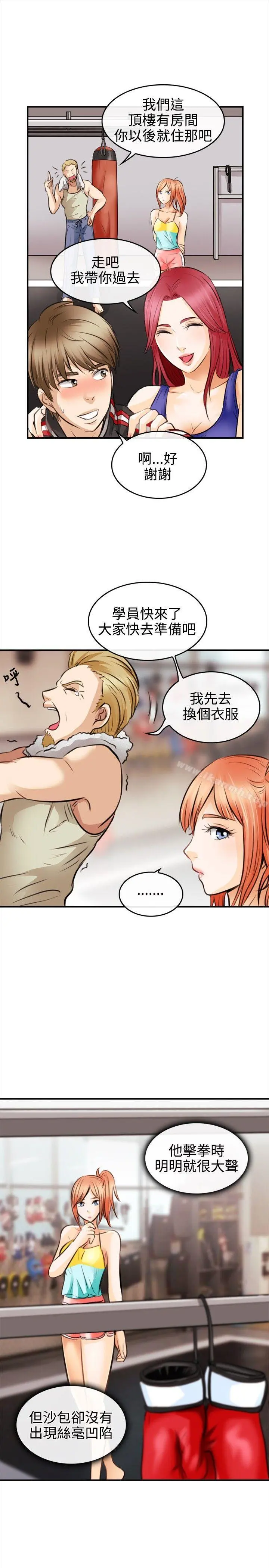 性王之路