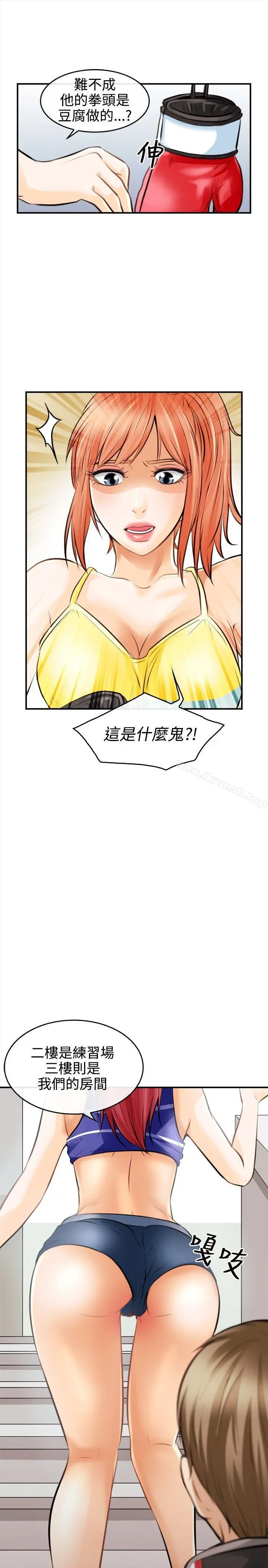 性王之路