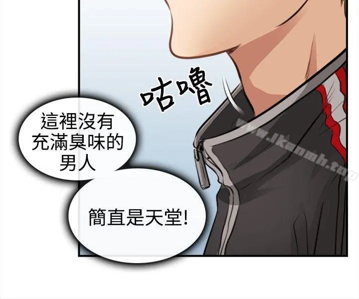 性王之路