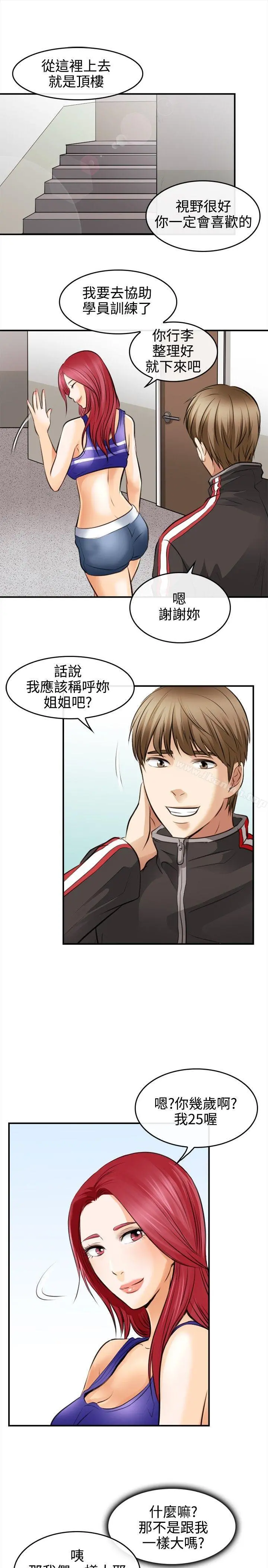性王之路