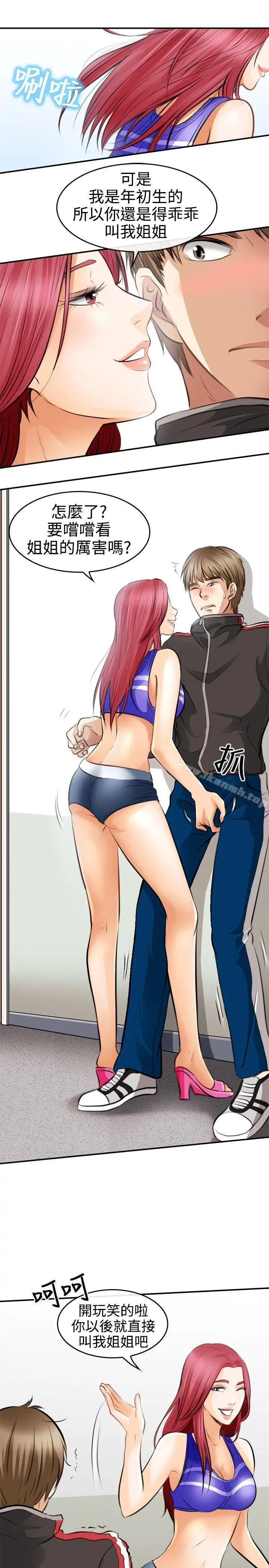 性王之路