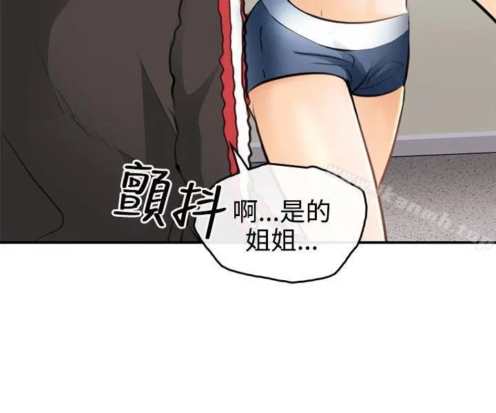 性王之路