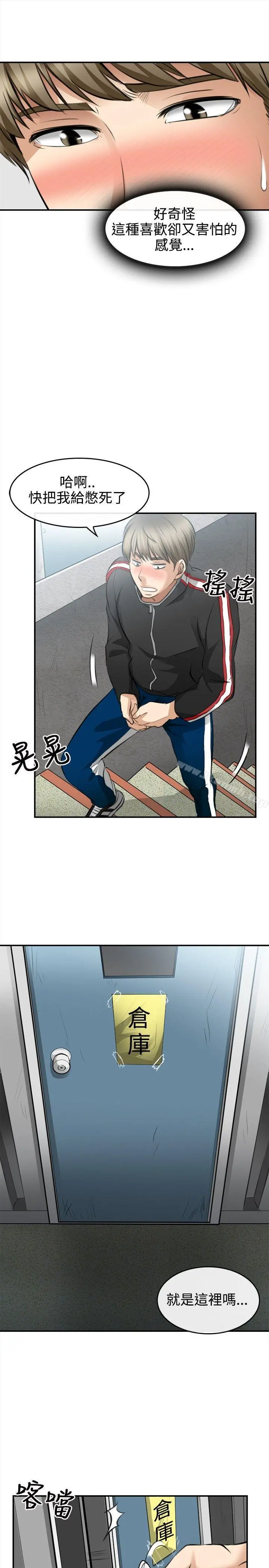 性王之路