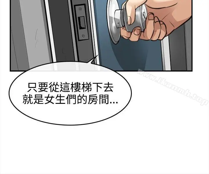 性王之路