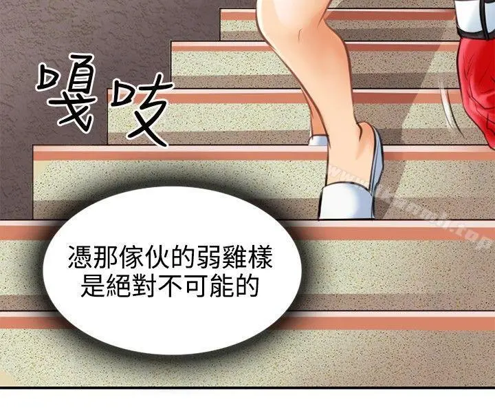 性王之路