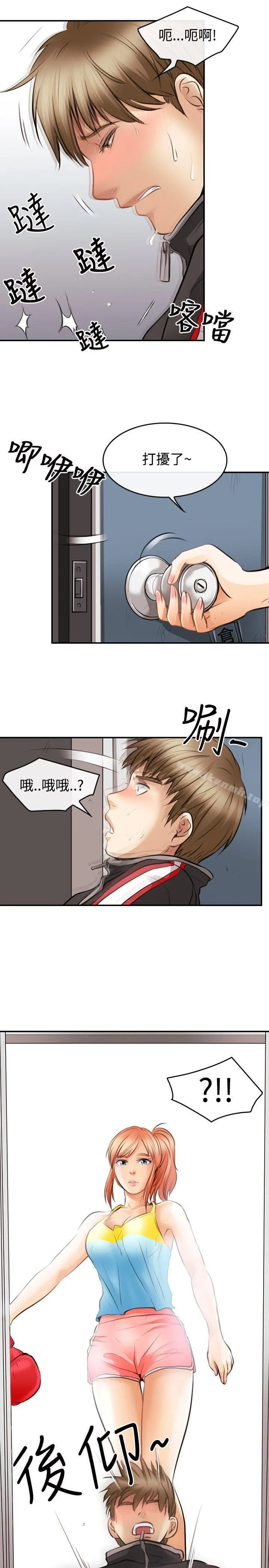 性王之路