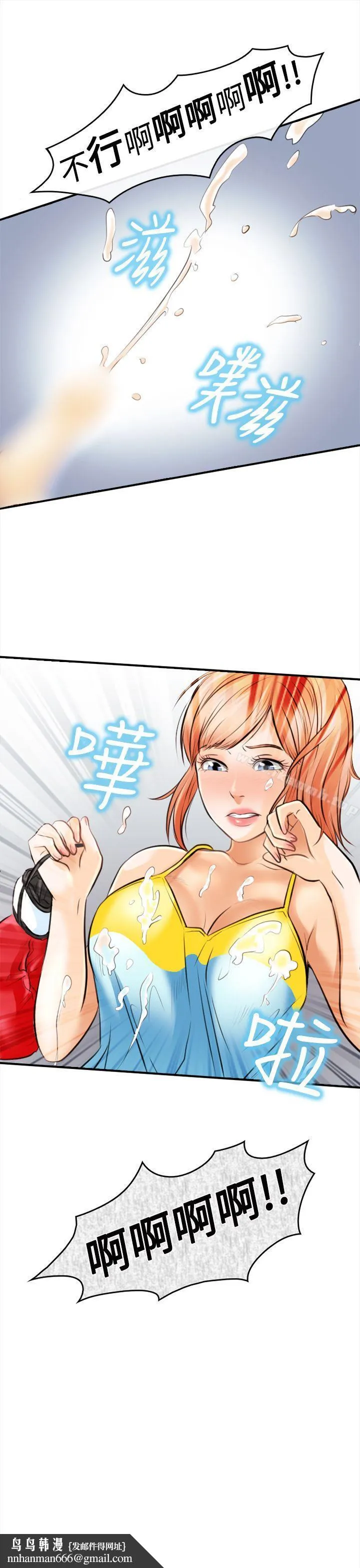 性王之路