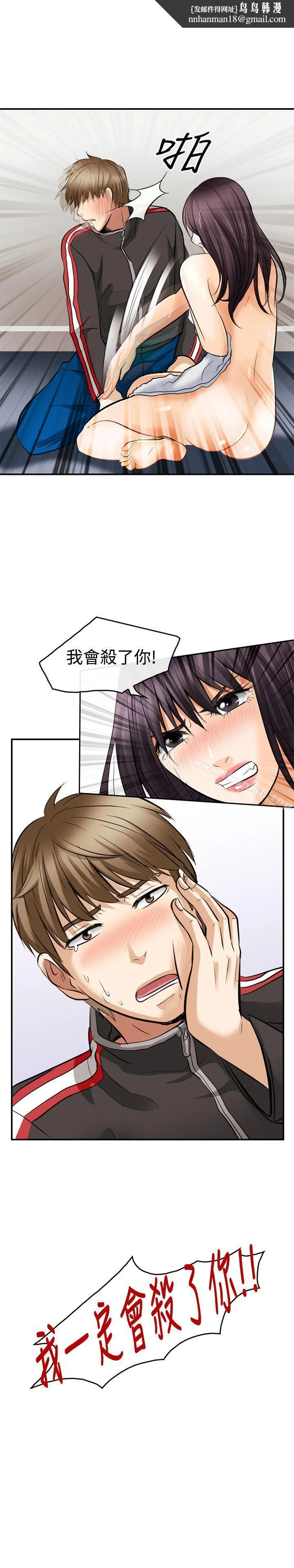 性王之路