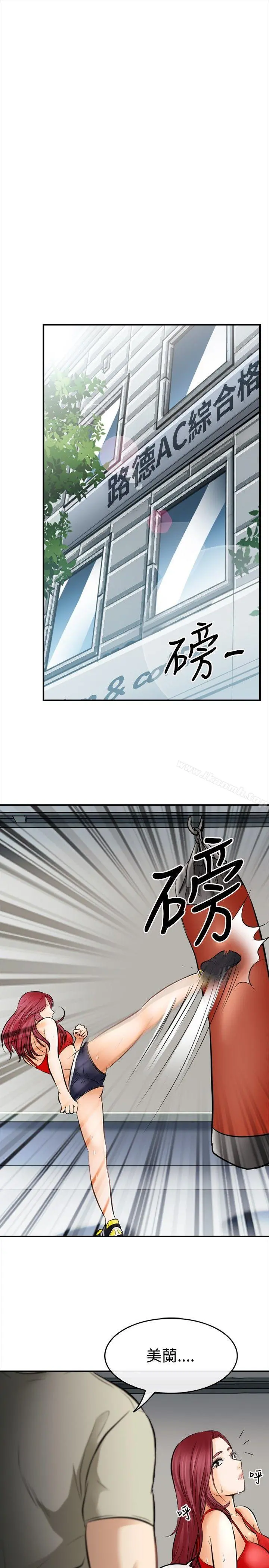 性王之路