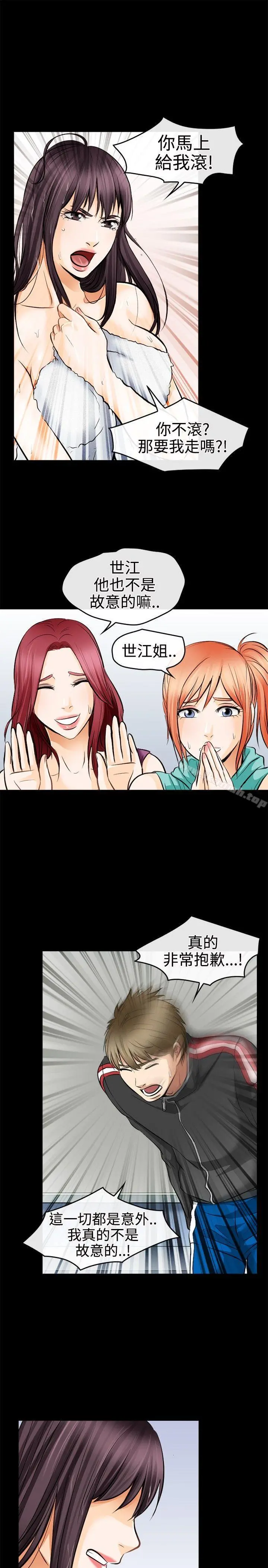 性王之路