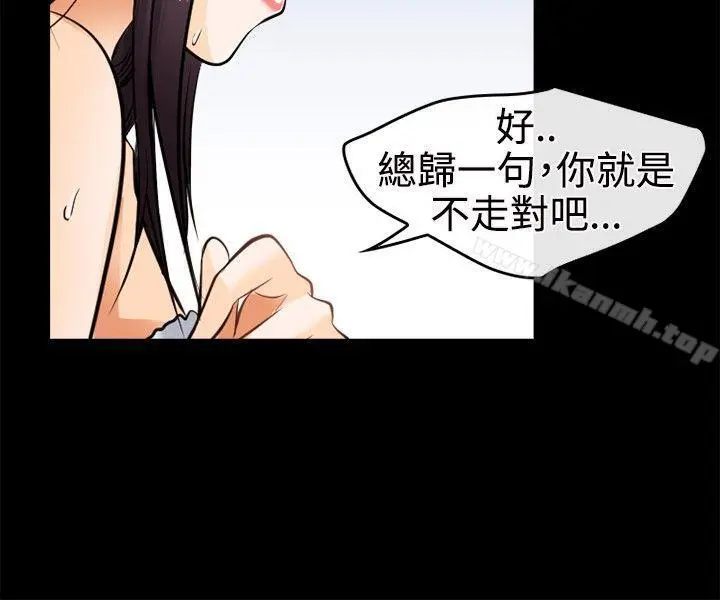 性王之路