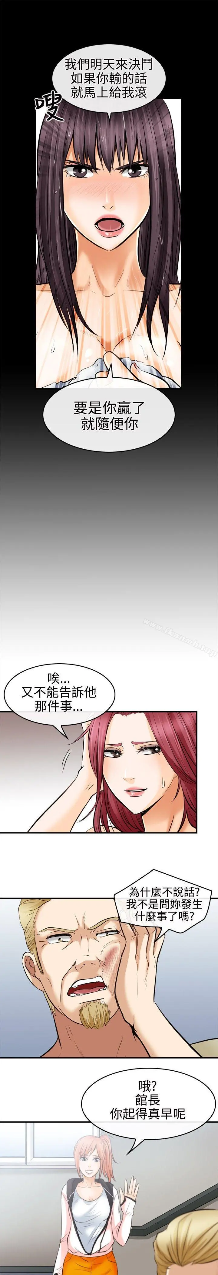 性王之路